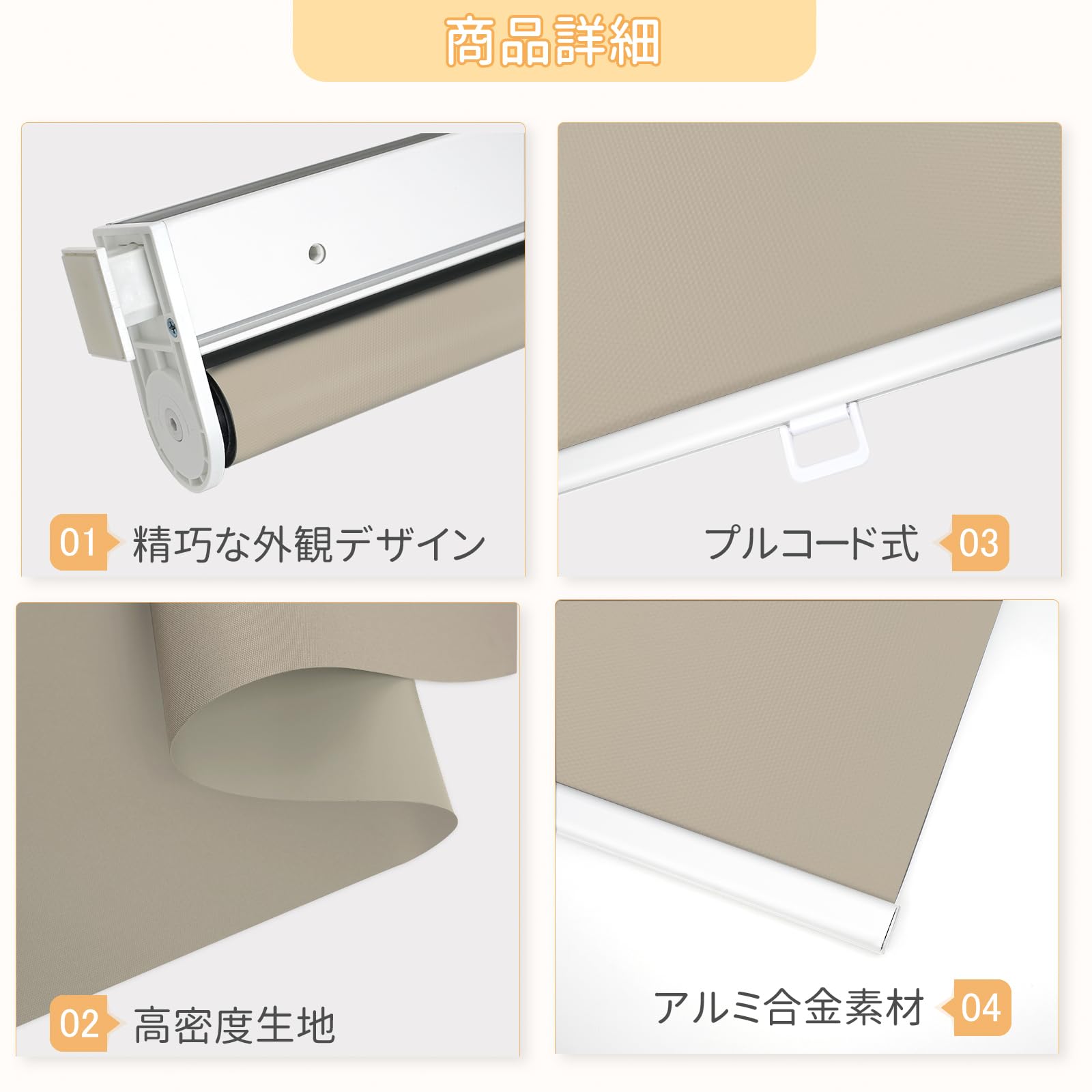 【HOCRISSON ロールスクリーン】 突っ張り式（穴開け不要）一級遮光 Amazon｜HOCRISSON ロールスクリーン つっぱり式 ロールカーテン 1級